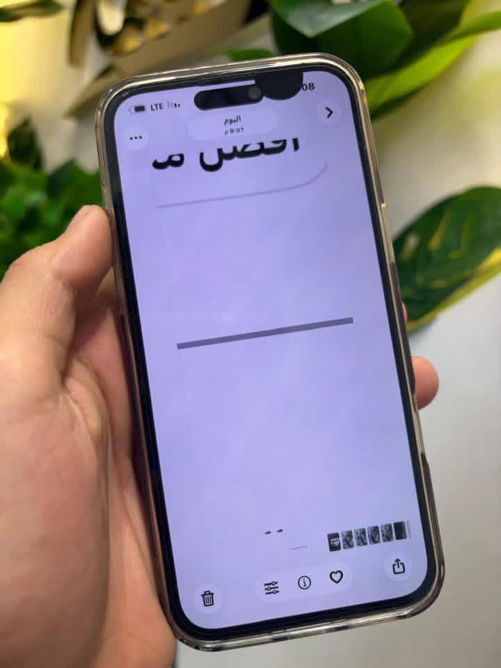 14 برو ماكس ذ256 ب84 مبدل شاشه ولشاشه بيها نقطه ممأثر فيس ايدي شغال كلشي مابي لجهاز عدا لنقطه رايده ب525 وبي مجال حك جيه مكان


**إذا كنت صاحب هذا الإعلان وتريد حذفه لأي سبب، رجاءا أرسل رسالة إلى الدعم الفني**