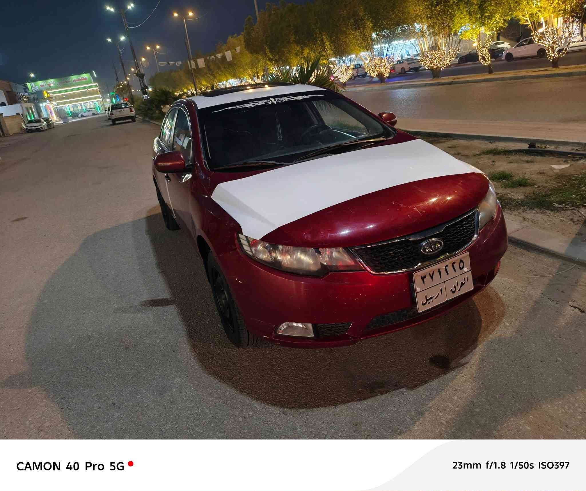 سلام عليكم مكلف بلنشر
للبيع كيا سيراتو موديل 2012 خليجي لون احمر رقم اربيل بسم كردي وكاله أو تحويل مضمونات فول مواصفات عد البصمه مكينه وكير تبريد حدادية كله جديد وجاهزه بيها ضربه بل وجه وصبغات مكانات سياره حلوه وجاهزه مكان السياره نجف السعر 70 وبيها مجال للشراي اتصل ع الرقم وبيك خير ودلل ***********

بلعافيه ع الي ياخذها ❤️
