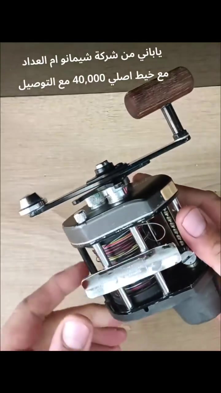 40,000 مع التوصيل///


**إذا كنت صاحب هذا الإعلان وتريد حذفه لأي سبب، رجاءا أرسل رسالة إلى الدعم الفني**