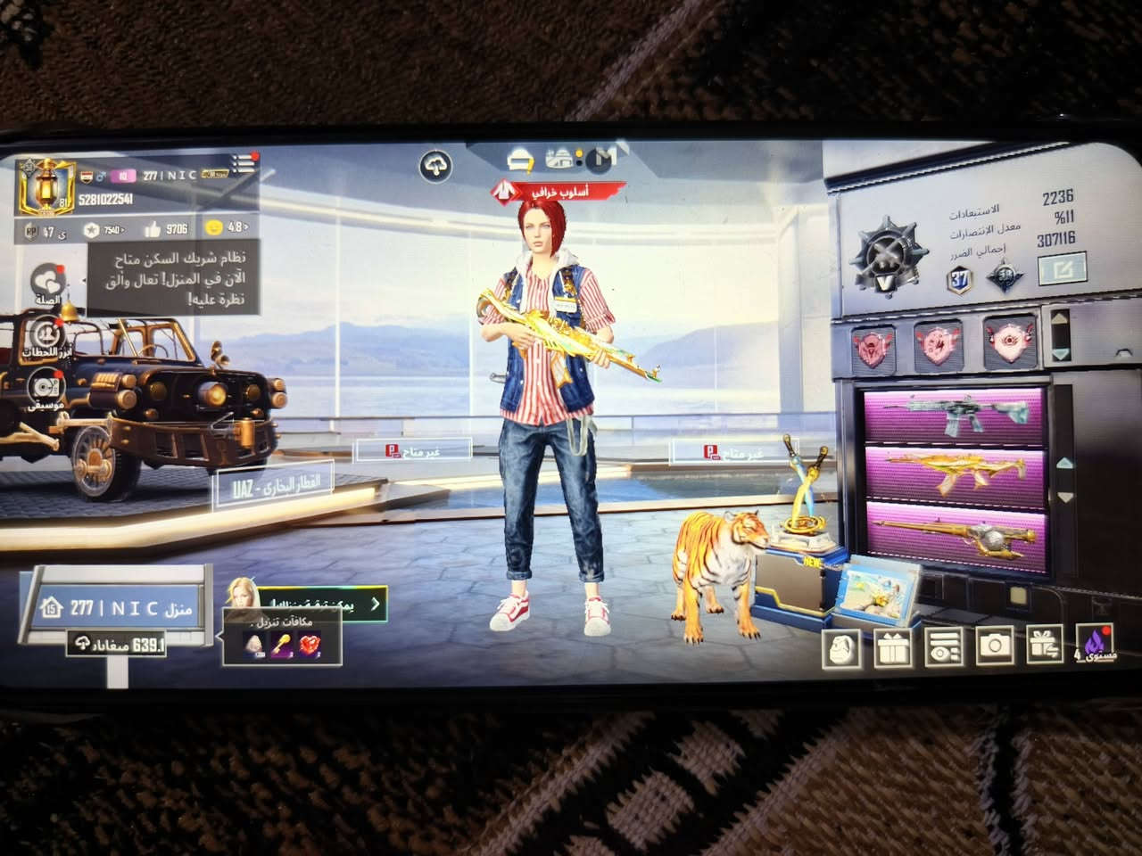 للبيع مكاني موصل ايسر سعره 100 قفلل ابيع وجه الوجه  99 الف مابيع 100 قفل


**إذا كنت صاحب هذا الإعلان وتريد حذفه لأي سبب، رجاءا أرسل رسالة إلى الدعم الفني**