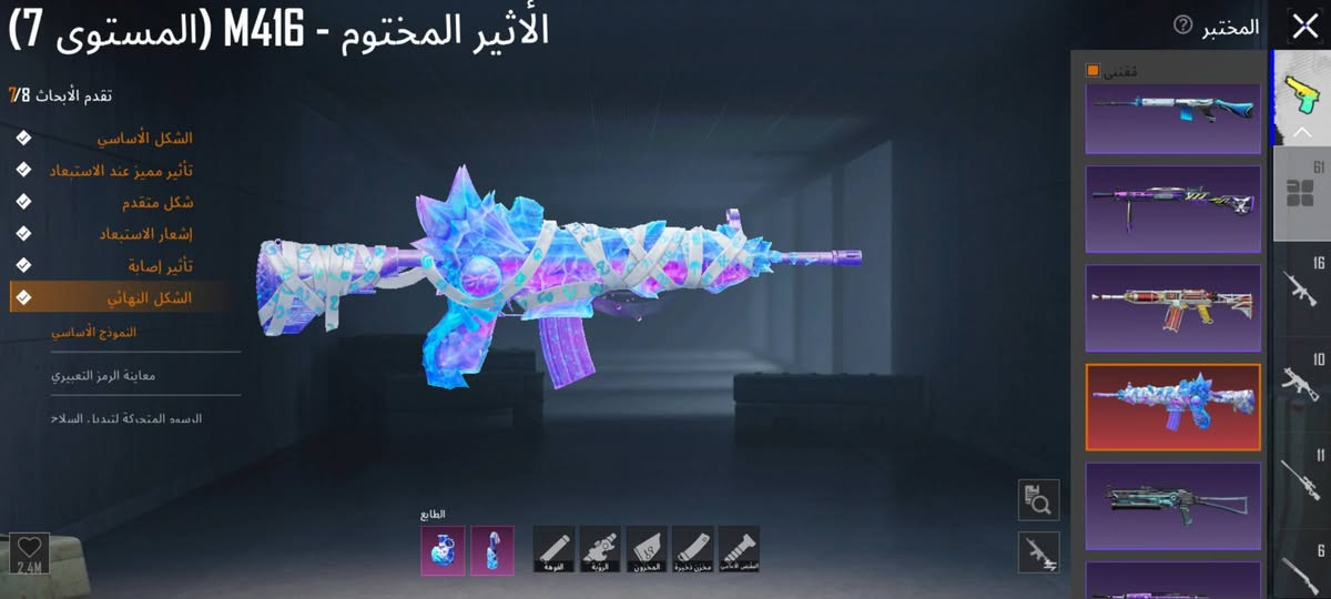 حساب خفيف نضيف
لبست القبطان كاملي 
لبست الصفره كاملي 
تيسلا 2 
دودج 2 
مستواه المجموعة 70 
لفل الحساب 81
باقي التفاصيل بي الصور 
الجاد يراسلني 
تحياتي لا جميع


**إذا كنت صاحب هذا الإعلان وتريد حذفه لأي سبب، رجاءا أرسل رسالة إلى الدعم الفني**