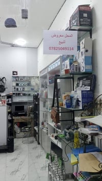 محل جاهز • للبيع • بابل حله