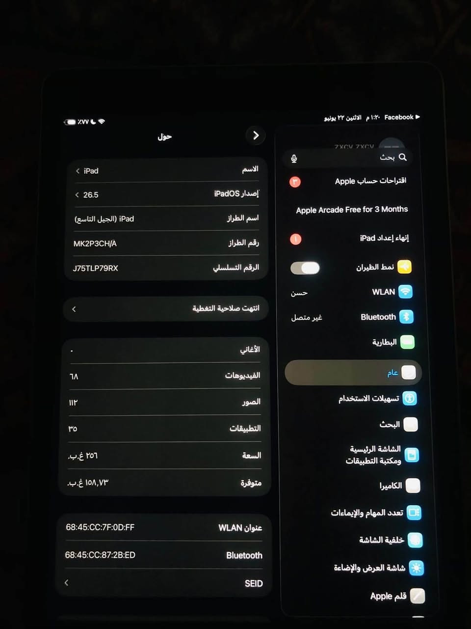 ايباد 9 نضيف وكلشي كدامك سعر 550 وبي مجال


**إذا كنت صاحب هذا الإعلان وتريد حذفه لأي سبب، رجاءا أرسل رسالة إلى الدعم الفني**