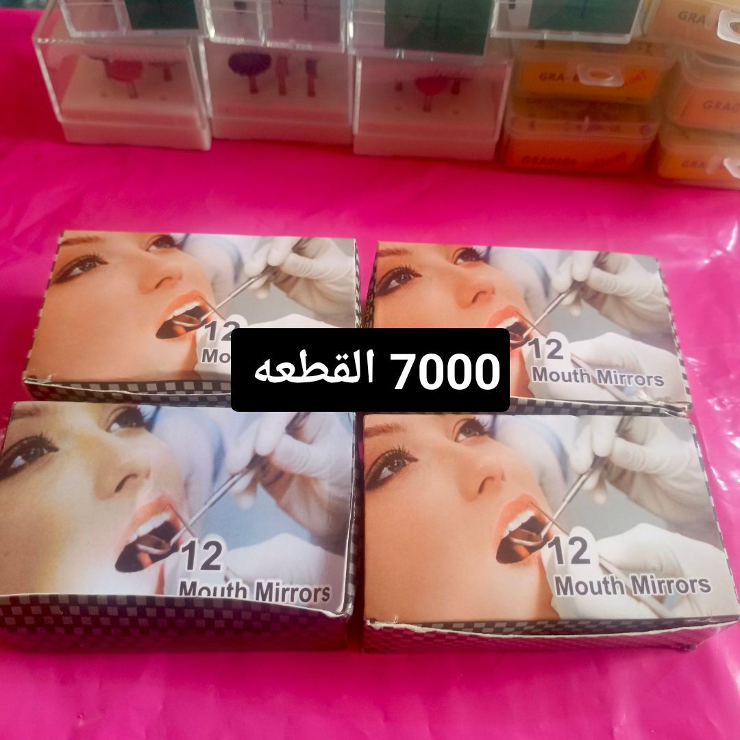 اشياء تخص الاسنان بالاسعار مناسبة


**إذا كنت صاحب هذا الإعلان وتريد حذفه لأي سبب، رجاءا أرسل رسالة إلى الدعم الفني**