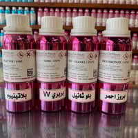 متوفرة الان العطور الفرنسية والخليجية الخاصة🌙🌙 🏺🌙بشهر رمضان المبارك🌙🏺 ...
