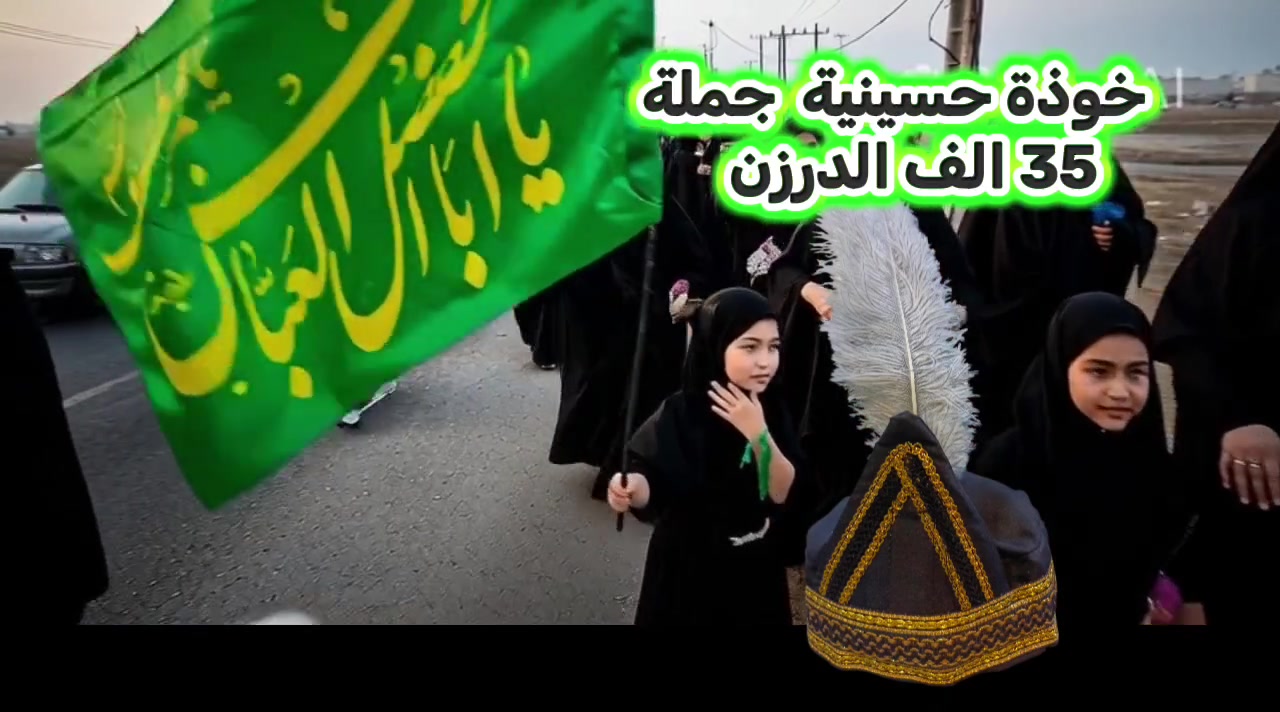 خوذة حسينية 
جملة فقط
35 الف الدرزن
للطلب ***********
النجف الاشرف المدينة المائية 
#شركة_النازك_للقماصل_الجلدية 
#سبري_النازك

