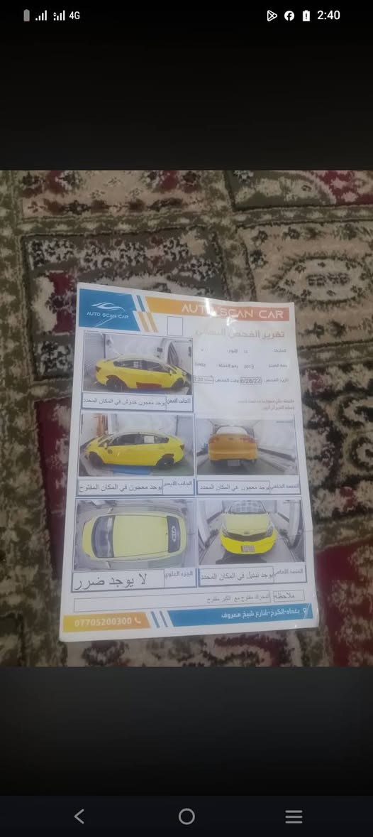 كي ريو موديل 13 خليجي مكينه 1600 سياره جاهز بس تبريد نقص غاز مكينه كير حدادي كفاله سونار يمكم بنشر هذا رقمي *********** سعر 67
