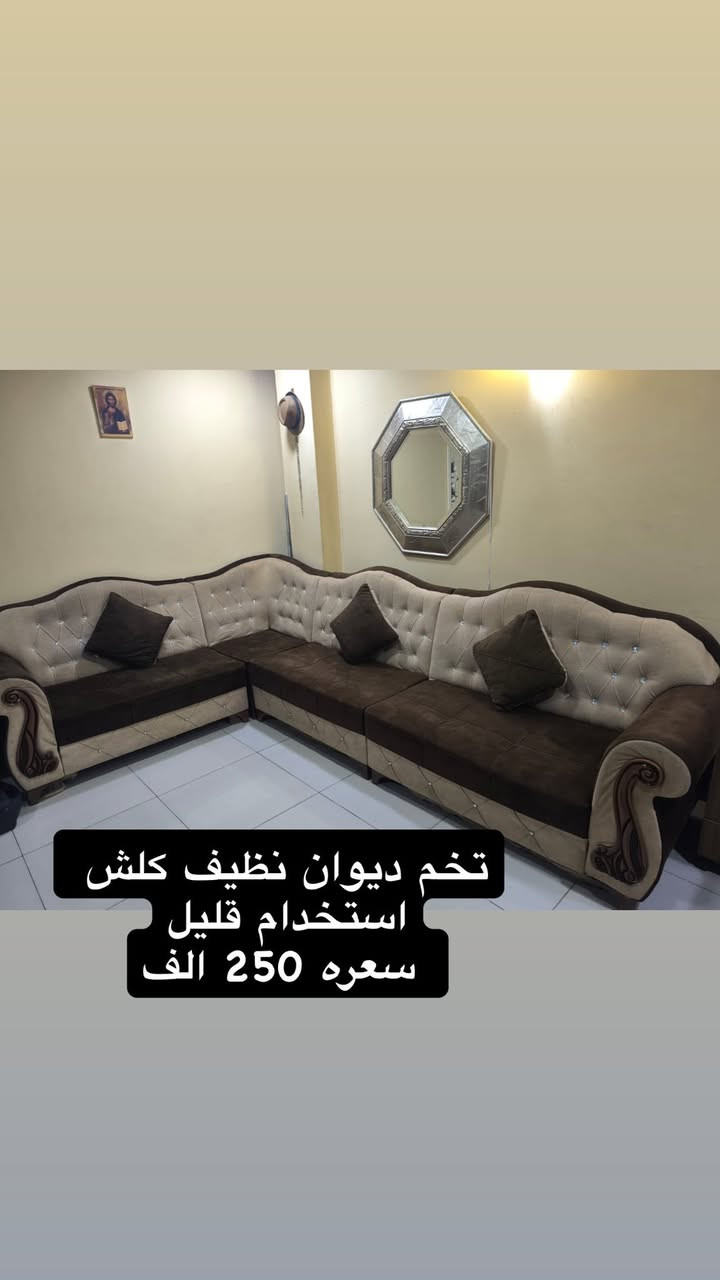 اغراض منزل للبيع الاسعار موجوده داخل كل صوره  مكانهم اربيل امباير

للتواصل ***********
