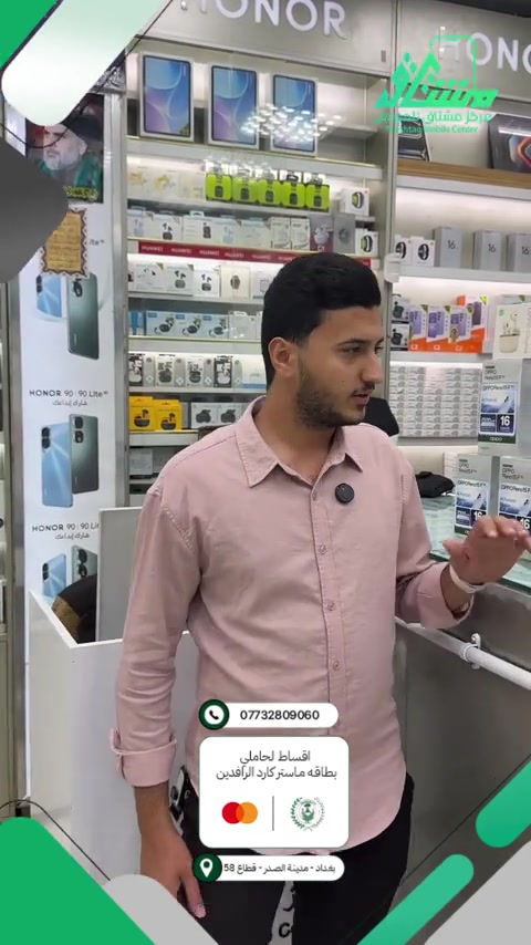 🎁🔥 عروض OPPO الحصرية + هدايا مجانية 🔥🎁   📱 Oppo Reno 15F 5G   🎁 هدية مجانية: سماعة AirPods + ستاند موبايل   ━━━━━━━━━━━━━━━   📱 Oppo A5   🎁 هدية مجانية: سماعة Headset   ━━━━━━━━━━━━━━━   📱 Oppo A6 Pro   🎁 هدية مجانية: سماعة AirPods   ━━━━━━━━━━━━━━━   📱 Oppo A6x & Oppo A5x   🎁 هدايا متنوعة:   🚗 ستاند سيارة   ☀️ شمسية سيارة   🥤 مطارة   ━━━━━━━━━━━━━━━   💰 عروض لفترة محدودة   💳 تقسيط مريح لحاملي ماستركارد الرافدين ✅   🚚 توصيل لجميع محافظات العراق   📞 المبيعات: ***********   📍 بغداد - مدينة الصدر - قطاع 58 - قرب ساحة الـ55   📦 احجز جهازك الآن واستفاد من الهدايا قبل انتهاء العرض 🔥#الشعب_الصيني_ماله_حل😂😂 #fyppppppppppppppppppppppp #ببجي #العاب #هدايا 
