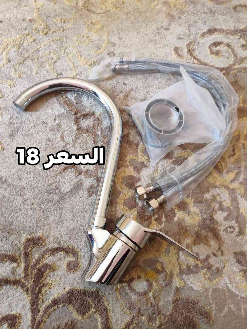 سلام عليكم ( مكلف بل نشر ) 

غراض للبيع كلمن وسعره جدد 

المكان رميثه بحي عبد العباس 

*********** واتساب فقط  .
