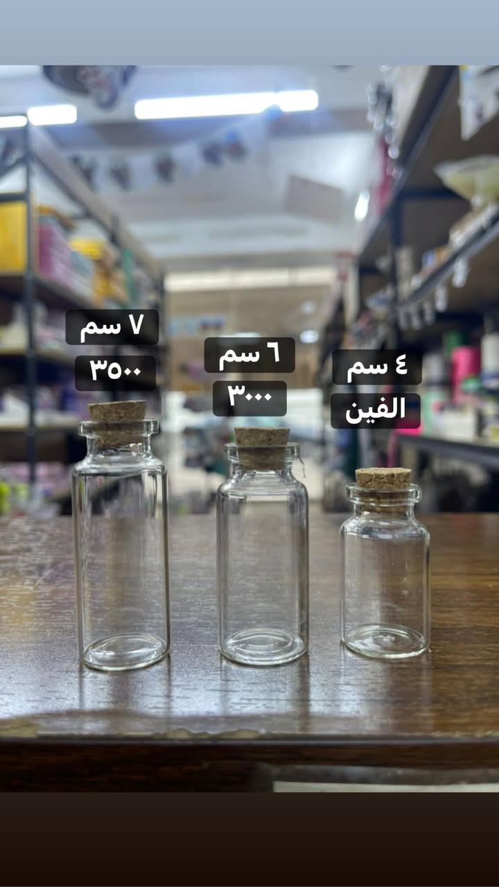 تجهيزات محرم متوفرة
عنوان المحل 
بسماية مدخل B. متوفر توصيل


**إذا كنت صاحب هذا الإعلان وتريد حذفه لأي سبب، رجاءا أرسل رسالة إلى الدعم الفني**