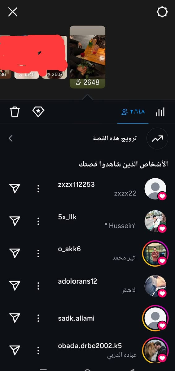 ادمن وافق حساب انستا متفاعل كلش للبيع سعر 40لف او مراوس بحساب تيكتوك مكاني بغداد عدد متابعين k18/8 ستوري 2600 كدامك انشاء حساب 2017
تواصل واتساب *********** 
 حساب انستا متفاعل كلش للبيع سعر 40لف او مراوس بحساب تيكتوك مكاني بغداد عدد متابعين k18/8 ستوري 2600 كدامك انشاء حساب 2017
