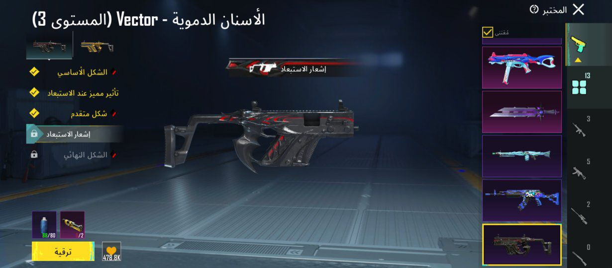 حساب بوبجي لفل79سعر 25


**إذا كنت صاحب هذا الإعلان وتريد حذفه لأي سبب، رجاءا أرسل رسالة إلى الدعم الفني**