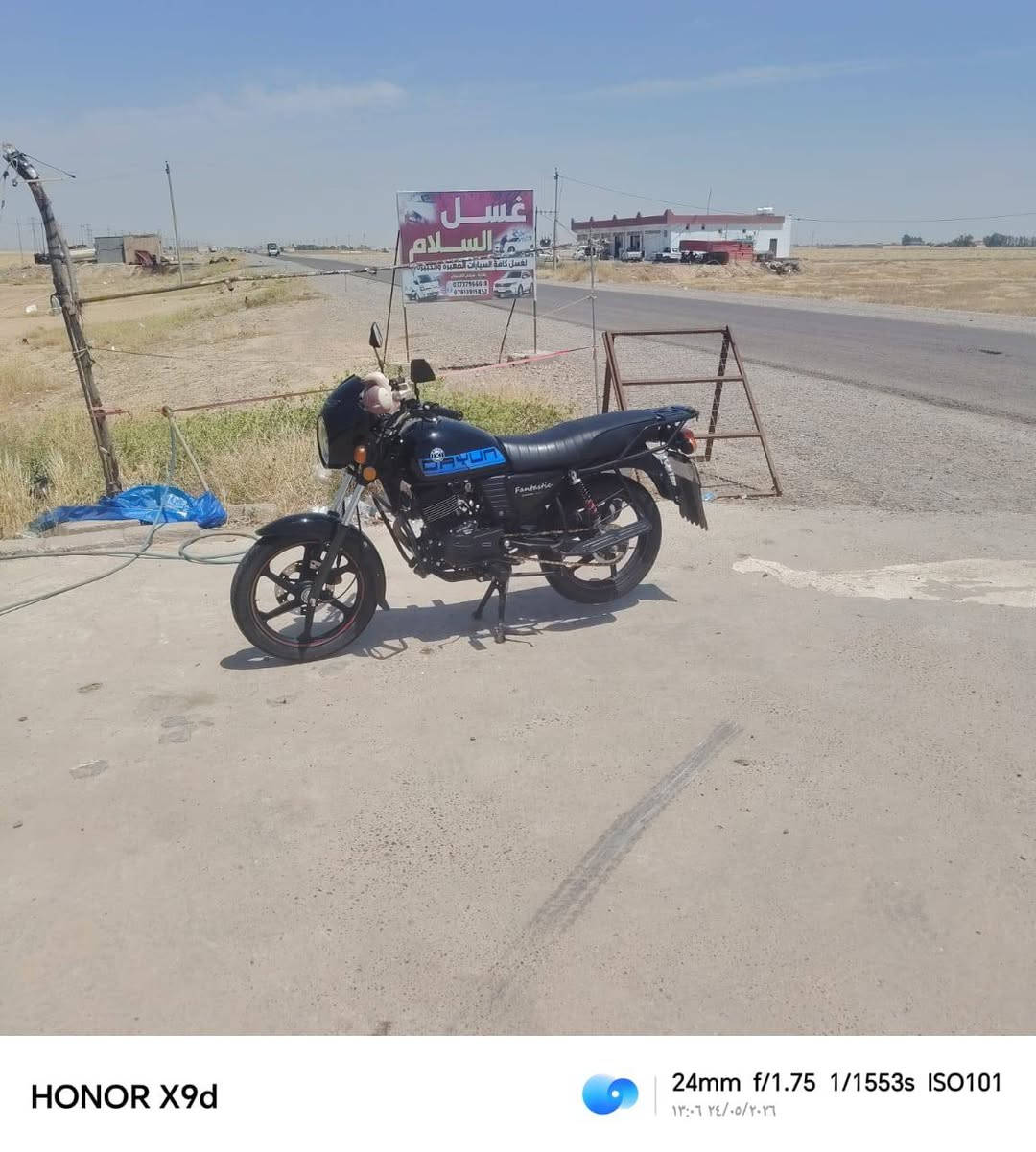 دراجه دايوان شرط كير ومحرك خير من الله
السعر مليونين و 100  وبي مجال 

ه‍  0774 068 2517 فقط
