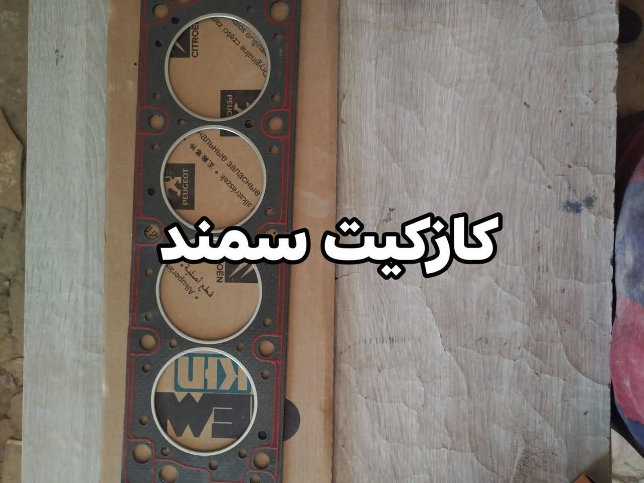 للاستفسار على الخاص الرقم***********مكان الكوت شارع النفط يوجد واتساب على هذا الرقم

