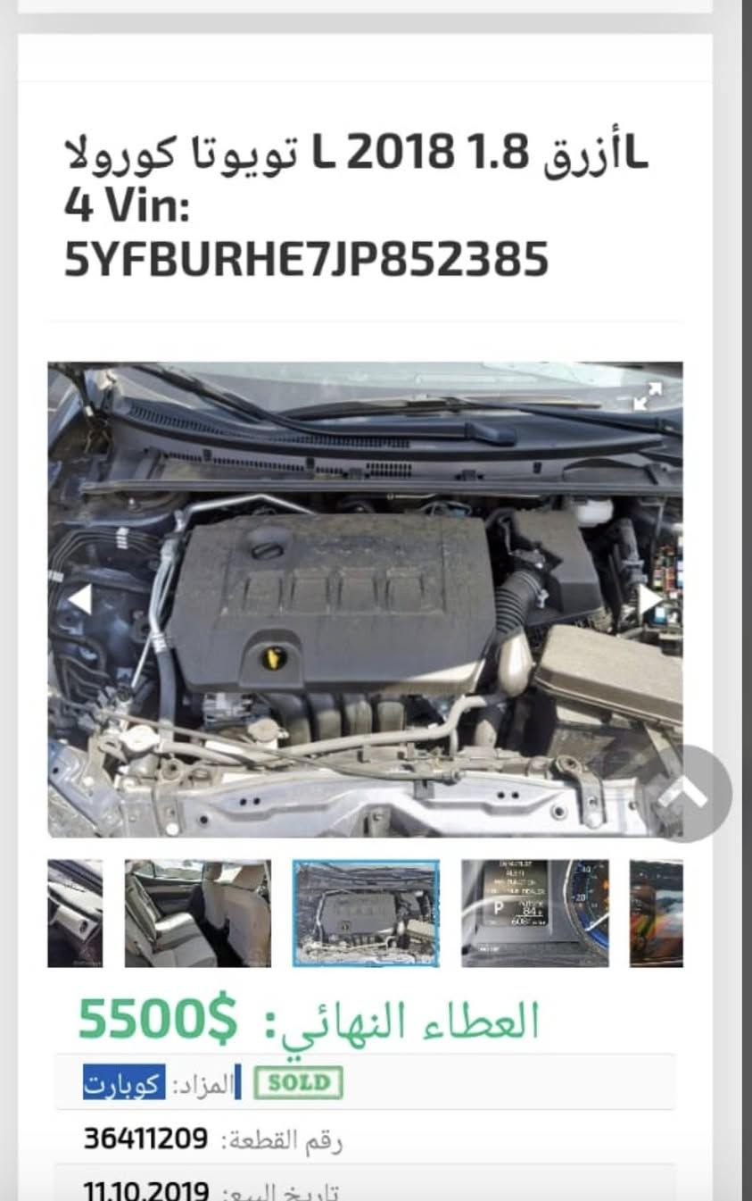 كورلا 18 le
كير ومحمرك مكفولات بعدهم عل شركة جديدات 

ماشيه ٨٢ 

حادثة موجود بل صور 
البنيد مبدل تجاري لهذا السبب صاير بي جراد 

تخم تاير جديد 

السيارة ممتعوبة 

باسمي 

126 وبيه مجال حك الجية 

بغداد الدورة 

***********
