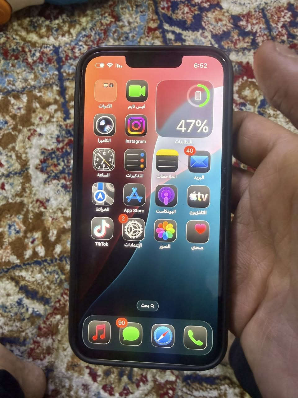 13عادي ذاكره 128 تك سيم الجهاز ماستر شرط الفحص والبطاريه 92الجهاز نضيف يعني شخطه مابي يجي ويا كارتون والكيبل مكاني موصل والسعر 490 وبي مجال للطيبين


**إذا كنت صاحب هذا الإعلان وتريد حذفه لأي سبب، رجاءا أرسل رسالة إلى الدعم الفني**