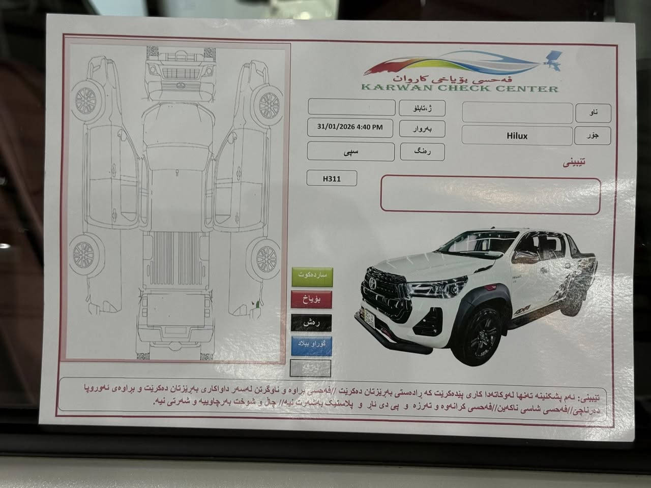 هایلوکس ٢٠٢٣ جیهان کفولە  محرک ٦ سلندر ماشی ٥١  الف  فول مواصفات
مکان کلار
 ***********
