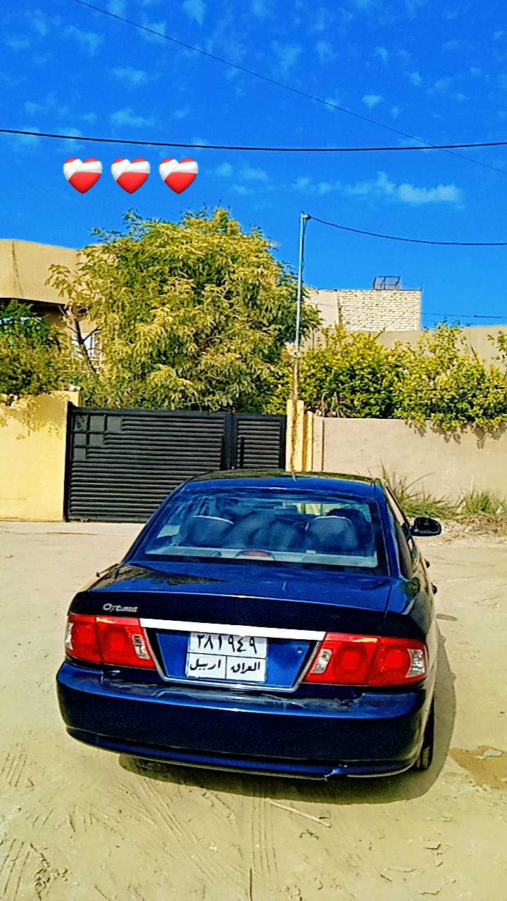 سلام عليكم كيا اوبتيما تبريد تدفئه اوتو مكفوله وصبغ عام اثر جراد السياره ليبل واحد. رقم اربيل بيها وكاله اوصليه من كلشي مكاني بابل شارع 100 السعر 67 بيها مجال قليل ***********
