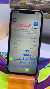 اخواني لي ما يعجبه محد مجبور مكاني بغداد جسر بنوك  07890450425