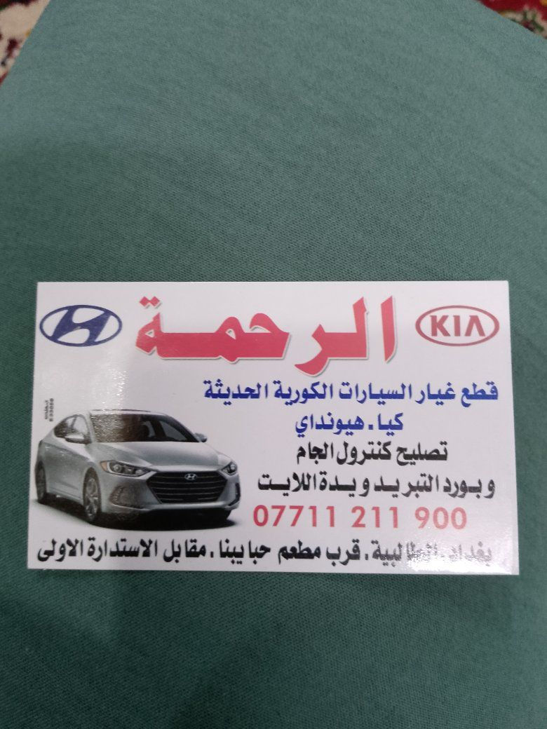 لايتات كوري جمله مفرد


**إذا كنت صاحب هذا الإعلان وتريد حذفه لأي سبب، رجاءا أرسل رسالة إلى الدعم الفني**