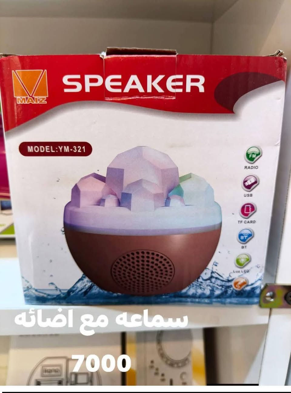 غراض للبيع 
الكل مسعرات راسلني ع خاص او تعليق للحجز


**إذا كنت صاحب هذا الإعلان وتريد حذفه لأي سبب، رجاءا أرسل رسالة إلى الدعم الفني**