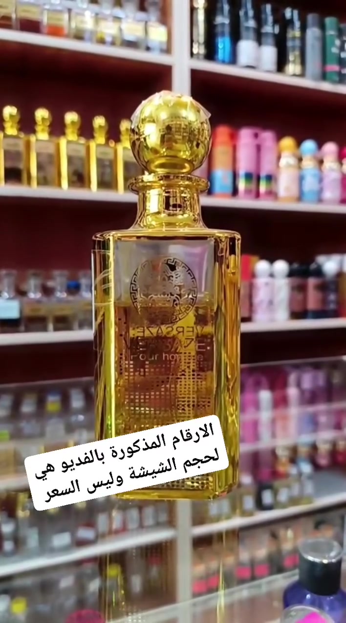 عطر لايبر ( ليبرا ) من اف سان لوران
متوفر لدينا بالعطور الجاهزة والعطور المركزة
للحجز رقم وعنوان وإرسالها الى الصفحة
 #عطور_مركزة #عطور #ليبرا


**إذا كنت صاحب هذا الإعلان وتريد حذفه لأي سبب، رجاءا أرسل رسالة إلى الدعم الفني**