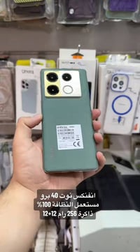 نوت ٤٠ برو • مراوسة • ايفون