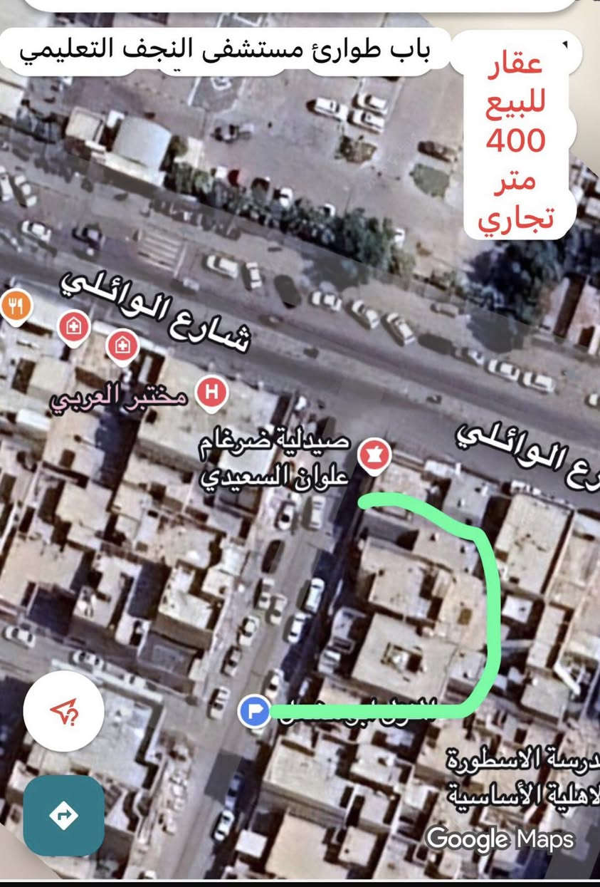 فرصه للاطباء والمستثمرين  للبيع عقار 400 متر حي الجمعيه مقابل باب طوارئ المستشفى الالماني  عباره عقارين متجاورين للاستفسار  ***********
