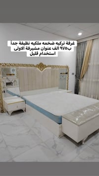 مشيرفة الاولى • تواصل خاص • غرفة نوم