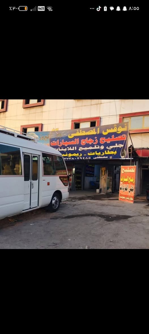 السلام عليكم
يتوفر جام لايت كوستر شكل 14 فقط

يتوفر زنون لون بلادي مع لشد 60 لف

مكاني بلديات مجاور جامع سيد صلاح

***********
