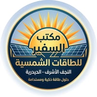 طاقة شمسية • بطاريات ومحولات • تركيب احترافي
