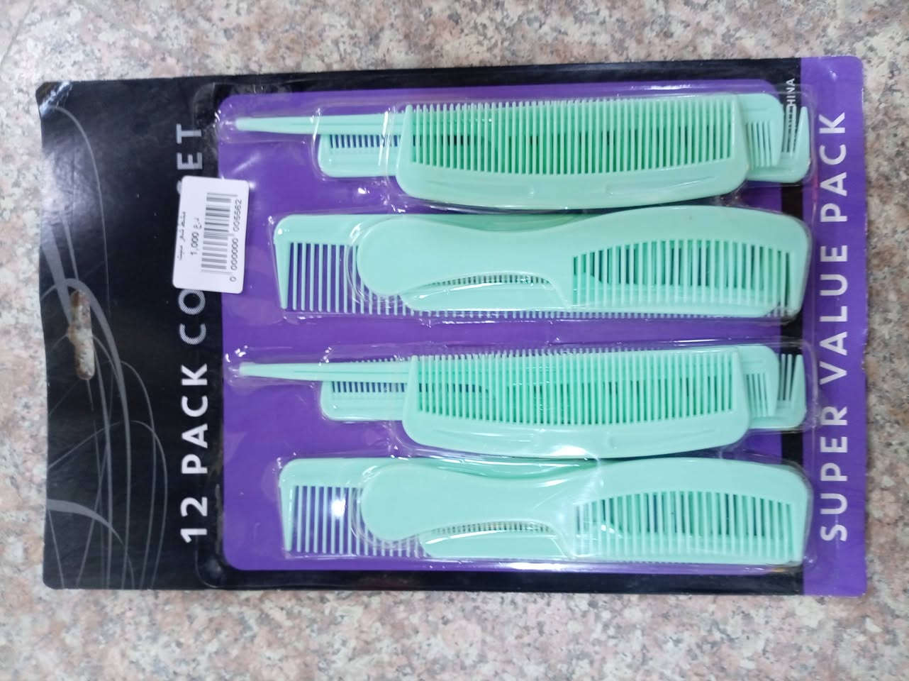 السلام عليكم زبائننا الكرام🛍️🛒( وفرنالكم احلى واجمل مشط وفرچة شعر   ولا غلطه بجودة عالية وسعر جميل 
  عليكم زيارة مجمعنا عبر العنوان التالي ‎
‎ الامزون للمواد المنزلية  

‎الفرع الاول (سدة الهنديه)الكراج القديم الطابق الأرضي 
‎الفرع الثاني (المسيب)عماره الدولفين الطابق الثاني فوق صيدلية (طبيبك)


**إذا كنت صاحب هذا الإعلان وتريد حذفه لأي سبب، رجاءا أرسل رسالة إلى الدعم الفني**