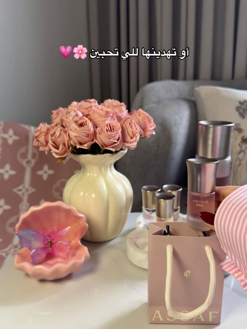تابعونا على الانستكرام 🌸

https://www.instagram.com/shamsastor?igsh=bWt3bTNpMHRydGZx&utm_source=qr


**إذا كنت صاحب هذا الإعلان وتريد حذفه لأي سبب، رجاءا أرسل رسالة إلى الدعم الفني**