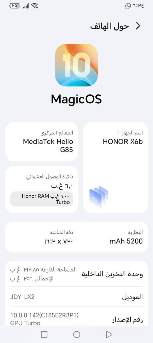 تلفون نضيف لليع اسمهHONOR X6b سعر 125بي مجال


**إذا كنت صاحب هذا الإعلان وتريد حذفه لأي سبب، رجاءا أرسل رسالة إلى الدعم الفني**