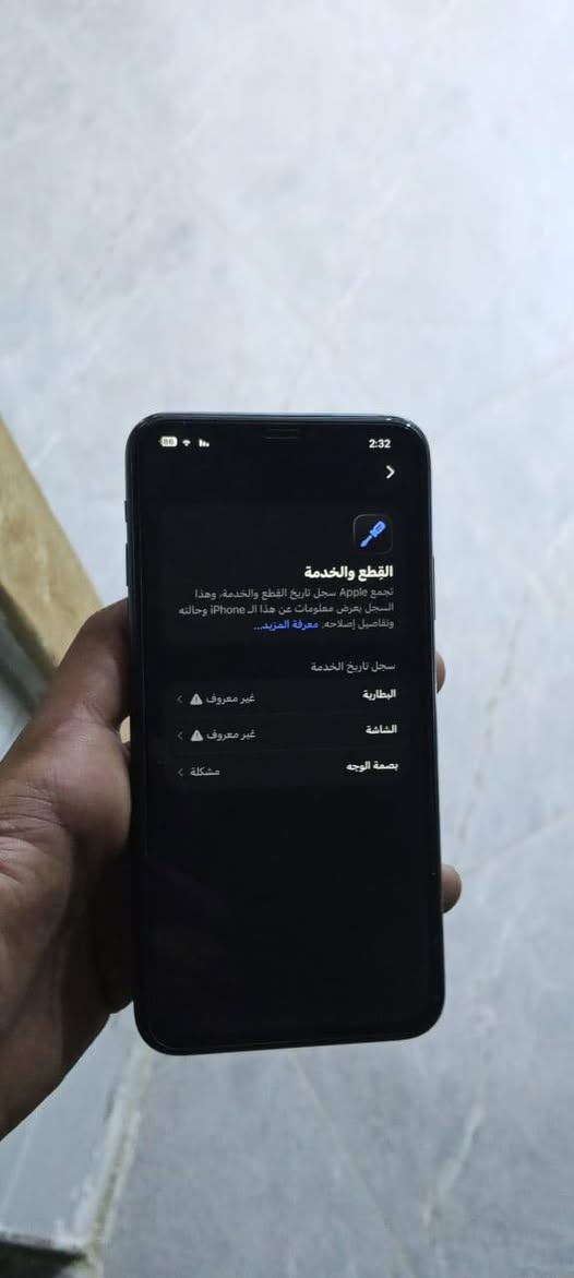 11 برو ماكس مبدل شاشه وبطاريه وضهر مفطور ذاكره 256 بطاريه 100 بشحن تنسا قطاره خلاص ميصرف سعره 200 وبي مجال ويرهم مراوس


**إذا كنت صاحب هذا الإعلان وتريد حذفه لأي سبب، رجاءا أرسل رسالة إلى الدعم الفني**