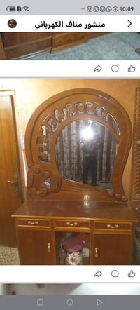 قرفه خمسه باب حطاطه حلوة نضيفه كلش 07813546399