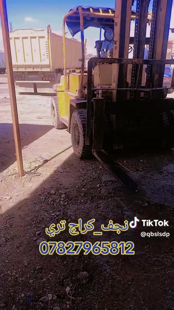 محل سلام الترنجي صناعي النجف كراج ابن تري  ***********
