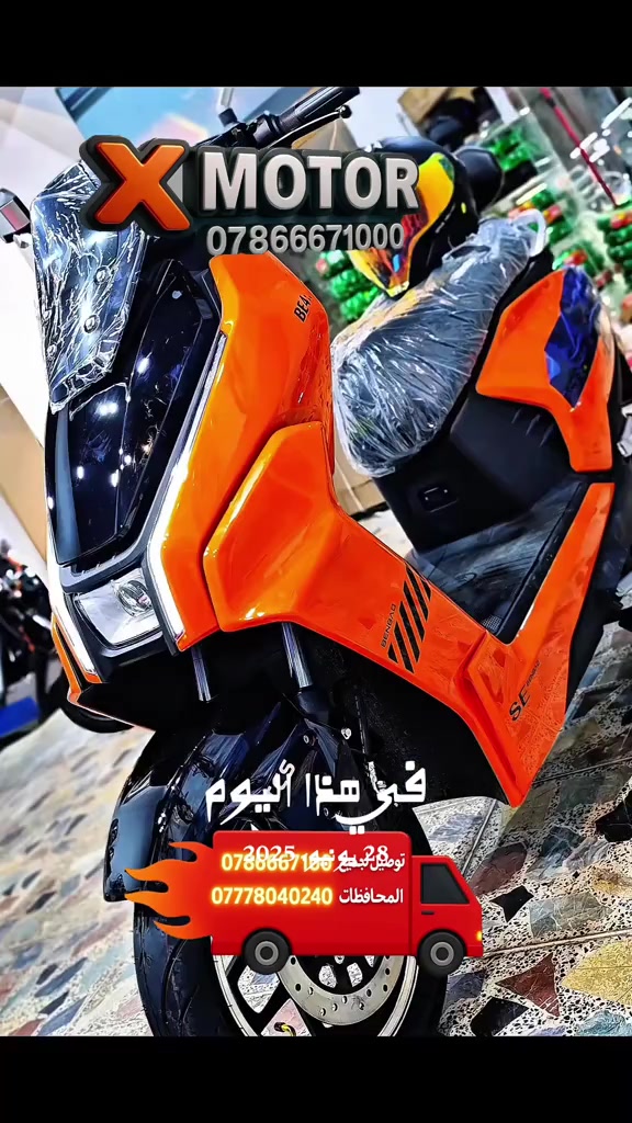 #في هذا اليوم


**إذا كنت صاحب هذا الإعلان وتريد حذفه لأي سبب، رجاءا أرسل رسالة إلى الدعم الفني**