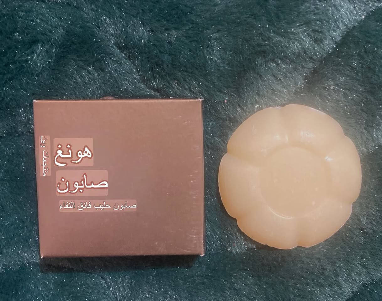 #جمالك_يبدأ_بلمسة 
✨ صابون الحليب فائق النقاء Ultra Pure Milk Soap ✨
المستخدم حصرياً في منتجعات وين الفاخرة 🏨
صناعة شركة مولتون براون البريطانية 🇬🇧

🧼 الحجم: 25 غرام
🌿 غني بالحليب الطبيعي والفيتامينات والأحماض الدهنية المفيدة للبشرة
💎 مناسب للوجه واليدين والجسم
✨ للبشرة الدهنية يساعد على التنظيف والتفتيح وتقليل آثار الحبوب والبقع
🤍 للبشرة الجافة يُفضل استخدامه لليدين والجسم لأنه يمنح ترطيب ونعومة بدون جفاف

🌸 رائحة فاخرة وثابتة تجمع بين:
🥥 جوز الهند الدافئ
🌼 الياسمين
🍦 الفانيليا
🪵 العنبر

😍 ريحة كلش راقية ونظافة وانتعاش يدوم طوال اليوم

🌱 أبرز فوائد صابون الحليب للبشرة:
💧 ترطيب عميق بفضل الدهون الطبيعية والبروتينات
✨ تفتيح وتوحيد لون البشرة وتقليل البقع الداكنة
🌸 تلطيف البشرة الحساسة وتقليل الاحمرار والتهيج
🛡️ مكافحة علامات التقدم بالعمر وتعزيز مرونة الجلد
🧼 تنظيف المسام وإزالة الدهون والأوساخ بلطف

📌 الاستخدام اليومي:
مناسب للاستخدام اليومي على الوجه والجسم ويترك البشرة ناعمة ومرطبة بدون تجفيف.

🫧 طريقة الاستخدام المثالية:
1️⃣ بللي الوجه أو الجسم بالماء الدافئ
2️⃣ افركي الصابونة حتى تتكون رغوة غنية وكريمية
3️⃣ دلكي الرغوة بحركات دائرية لطيفة
4️⃣ اشطفي بالماء الفاتر وجففي البشرة برفق

💰 سعر القطعة بالأسواق ب  5 آلاف
🔥 عرضنا الأقوى: كل 6 قطع بـ 15 ألف فقط مع التوصيل 🚚

📞 للحجز والاستفسار:
***********
📲 واتساب وموبايل

🚚 خدمة توصيل لجميع المحافظات

#صابون_الحليب #UltraPureMilkSoap #MoltonBrown #Hongsabon #العناية_بالبشرة #تفتيح_البشرة #ترطيب_البشرة #صابون_فاخر #منتجات_اصلية #بشرة_ناعمة #صابون_طبي #جمال    #بصرة  #منصور 
 #نجف #موصل #کركوك #کربلاء  #متابعين  #اربيل #السليمانية #العراق #بغداد #متابعة #متابعه  #عروض #الجميع #الكل #اكسبلور
