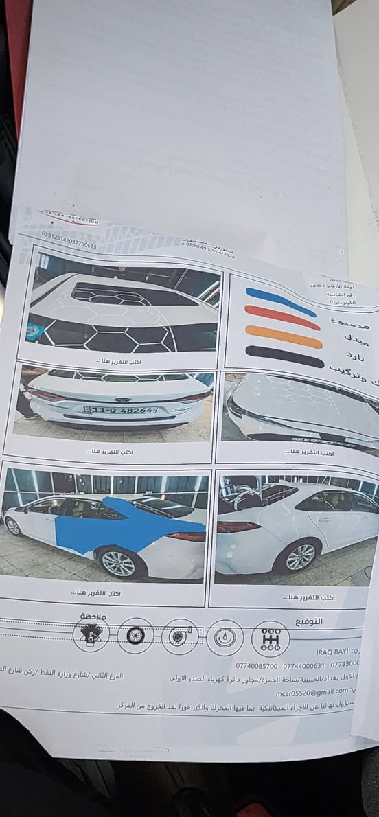 سعر 147 ماشيه ٢٥ سياره جديده كلش 
اعله فه بل مواصفات
كورلاء هابيرد أمريكي موديل 2023

صور الحادث بل منشور معا سونار 

محرك ١٨٠٠دوش

دوشمه عام 

فتحه بصمه رادارات من كل جوانب 

مكاني بغداد الكماليه 

***********

***********
