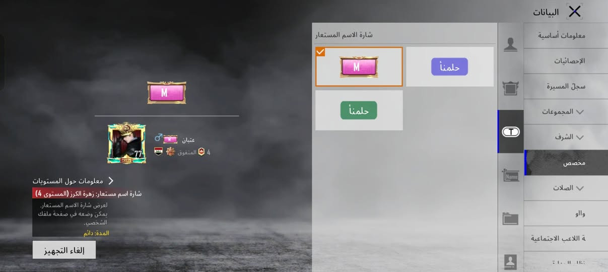 سلام عليكم حساب للبيع من سيزن 3
حساب نوادر مو صرف 
تجي ادخلك باركود وتشوفه براحتك 
بيع وجه لوجه مكان ميسان
سعر 230
مراوس حسب القناعه


**إذا كنت صاحب هذا الإعلان وتريد حذفه لأي سبب، رجاءا أرسل رسالة إلى الدعم الفني**