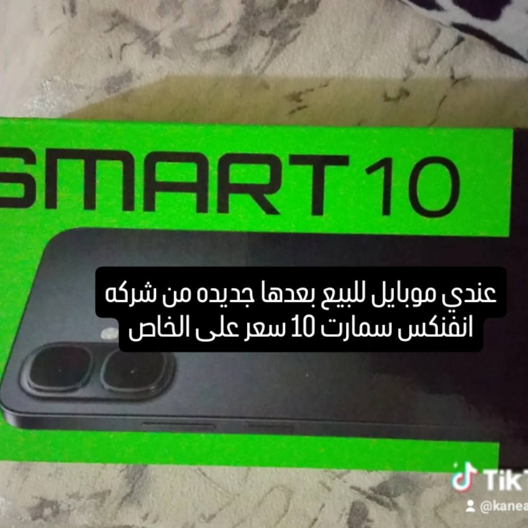 بيع مستعجل حيل 150


**إذا كنت صاحب هذا الإعلان وتريد حذفه لأي سبب، رجاءا أرسل رسالة إلى الدعم الفني**