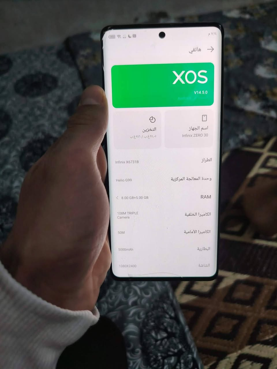 سلمعكم موبايل للبيع ذاكره 256 موبايل بس بي فطارلمي
بل للمس ميتار علا شاشة مرواس وللبيع


**إذا كنت صاحب هذا الإعلان وتريد حذفه لأي سبب، رجاءا أرسل رسالة إلى الدعم الفني**