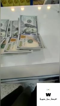 فرصة عمل • عمولة • السليمانية