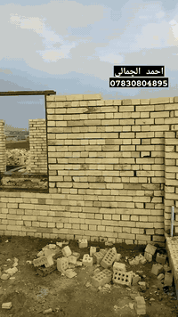 تم نجاز عملنا لهذا اليوم للمقاول ابو سراج الحارثي شغل درجه اولى نضافه ودقه وسرعه تحياتي لكم جميعا ***********
