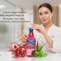 مكياج • جميع الألوان