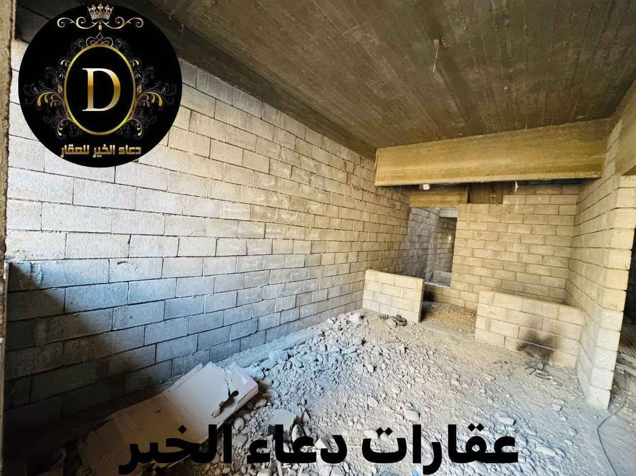 � هيگل للبيع – فرصة لا تعوّض! 🏡
📍 الموقع: الموصل – [ حي الملايين الاولئ  - خلف الكمرك ]

📐 المساحة: [ 140.متر واجهة 7.متر  ]
🛏️ عدد الغرف: [ 4 غرف نوم ]
🛁 عدد الحمامات: [ 2 حمام ]
🍽️ مطبخ + صالة + إستقبال + كراج + سطح 

✨ المميزات:
✅ موقع حيوي وقريب من الخدمات
✅ بناء مرتب 
✅ مدخل مستقل
✅ سند بستان ملك صرف

💸 السعر: [ يُذكر عند التواصل / او الاتصال ]
I 
📞 للاستفسار والمعاينة اتصلوا بنا على الأرقام التالية:
***********
***********
***********
***********
***********

📍 أو زورونا في مكتب دعاء الخير للعقارات
📍 الموصل – شارع العام، قبل تقاطع العريان

📌 لا تفوّت الفرصة وسارع بالحجز، العرض محدود!

#عقارات_الموصل #دار_للبيع #الموصل #بيت_للبيع #مكتب_دعاء_الخير #فرصة_عقارية
