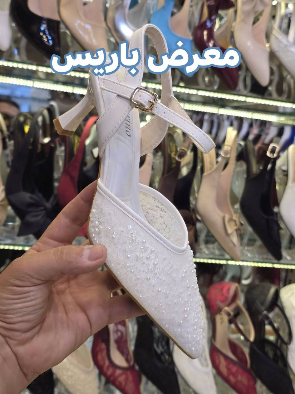 معرض باريس لاحذيه الحقائب النسائيه 💥💥💥

اتركي النا الذوق 🌹

ونترك لكي لاختيار 🌹

كل يوم جديد يم معرض باريس 

جديدناااا حذاء كيبور الترند ماركة زاره 

يوجد خدمة توصيل داخل والخارج الموصل 👍
 العنوان موصل سوق سومر مقابل مصور الصبايا 

الحجز واتساب *********** فقط
