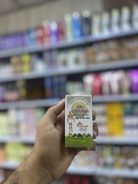 دهن الحنظل • زيت الحنظل • حنظل • عناية شخصية • مستحضرات تجميل • زيوت ط...